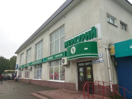 Волоколамск адрес