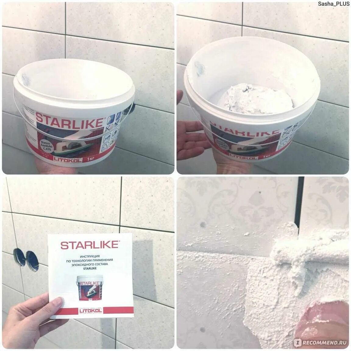Эпоксидная затирка как работать видео. Эпоксидная затирка как работать видео. Затирка плитки эпоксидной затиркой. Эпоксидная затирка как работать видео. Эпоксидная затирка juliano.