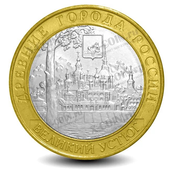 монета 10 рублей. 10 рублей 2007 спмд, гдов. великий устюг 2007. великий устюг 2007. г.