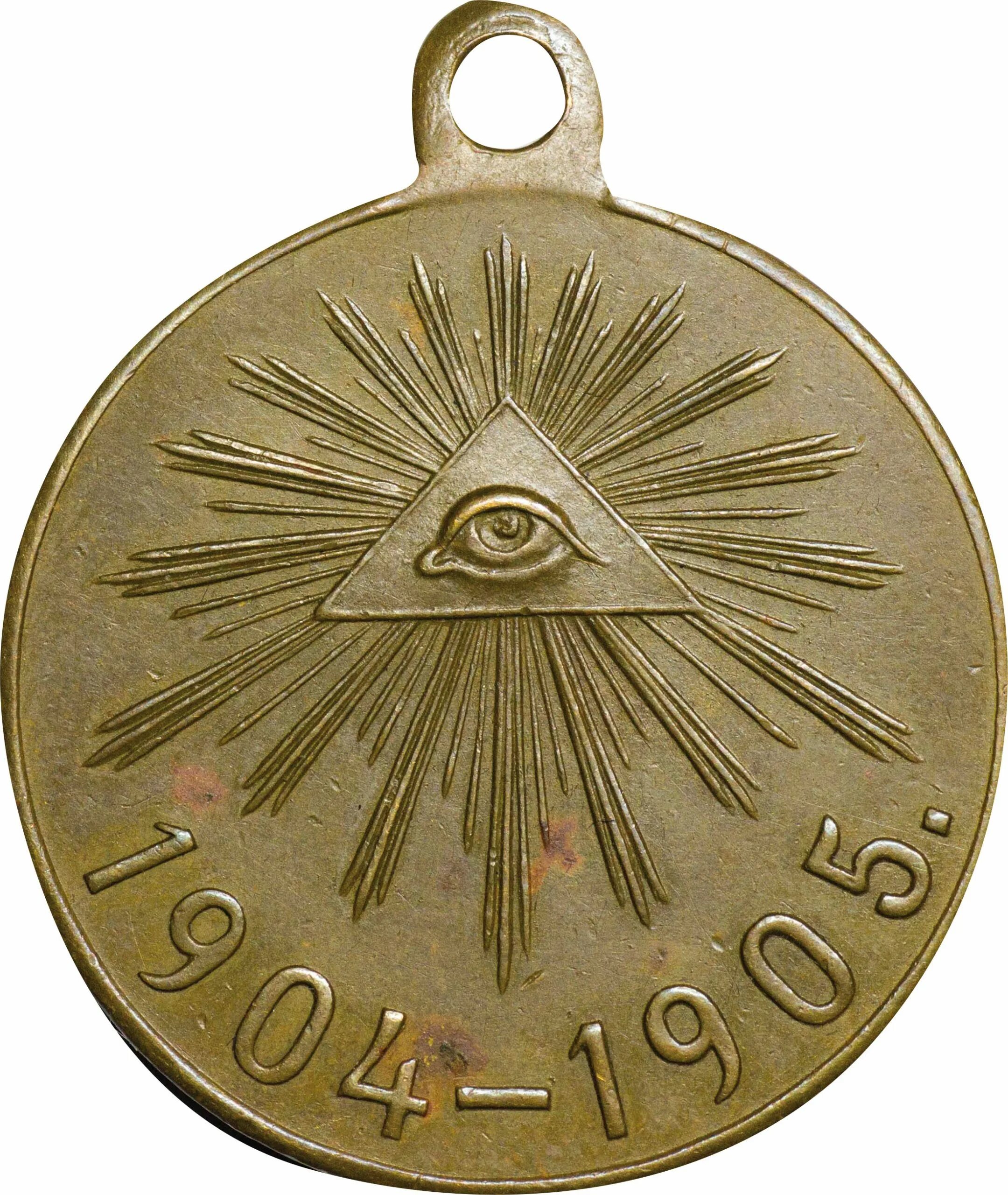 Medal rus. Медаль за русско-японскую войну 1904-1905. Масонская медаль 1904-1905. Награды за русско-японскую войну 1904-1905.