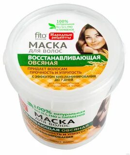 Эффективные маски для роста волос отзывы