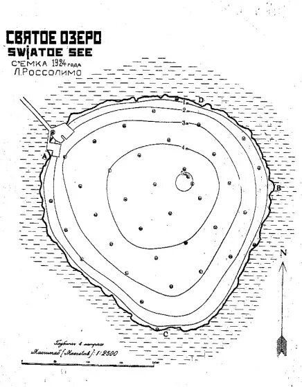 Белое озеро вологодская область на карте. Белое озеро глубина. Карта глубин белого озера вологодская. Карта глубин белого озера. Карта глубин белого озера.