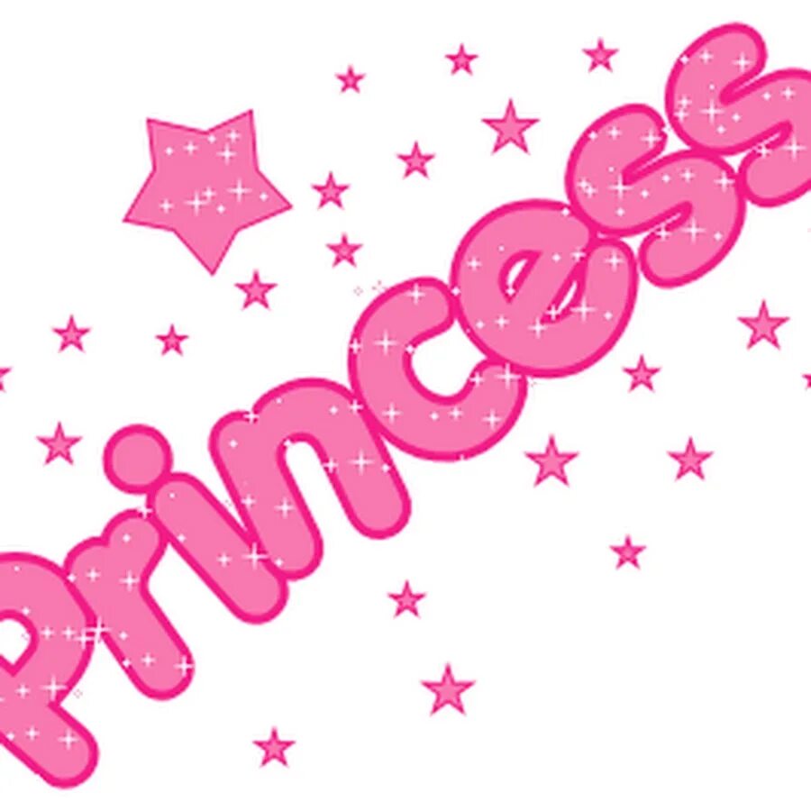 Принцесса месяца. Девочки надпись. Красивые надписи для девочек. Принцесса надпись. Маленькая принцесса надпись.