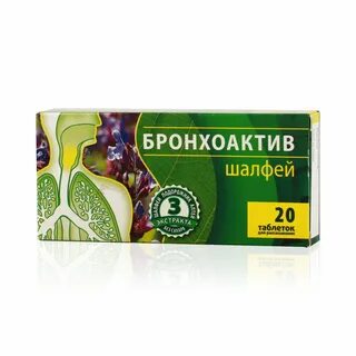 Бронхоактив