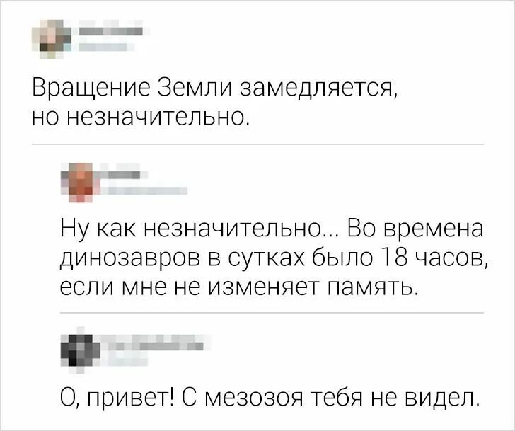 5 Минут смеха над начальником заменяют. Пять минут смеха над начальником заменяют премию картинки. Картинка сегодня узнала что 5 минут смеха заменяют премию. 5 Минут над руководителем заменяют премию. 20.20 комментарии