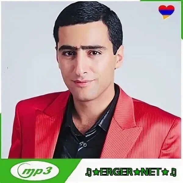 Армянские хиты. Ashot arakelyan блоггер. Слушать музыку армян. Gegham sargsyan patara [new2019hit] гегам саргсян. Армянский шансон.