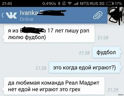 Специально пишу с ошибками