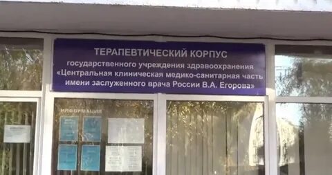 Мсч полярный