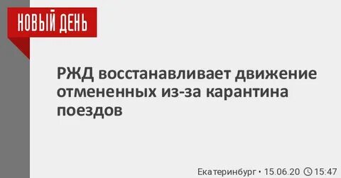 Движение отмены