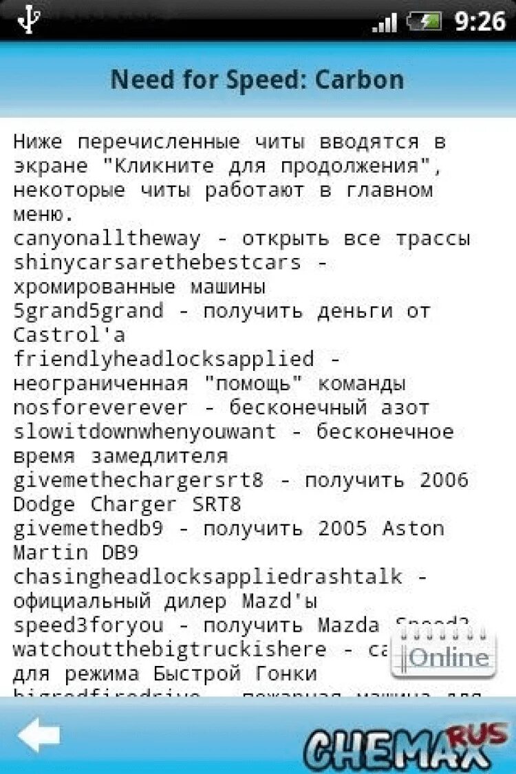 Лучший читы андроид. Программы чит код. чит коды на пк для игр. читы на игры на андроид. программа для кодов в играх.