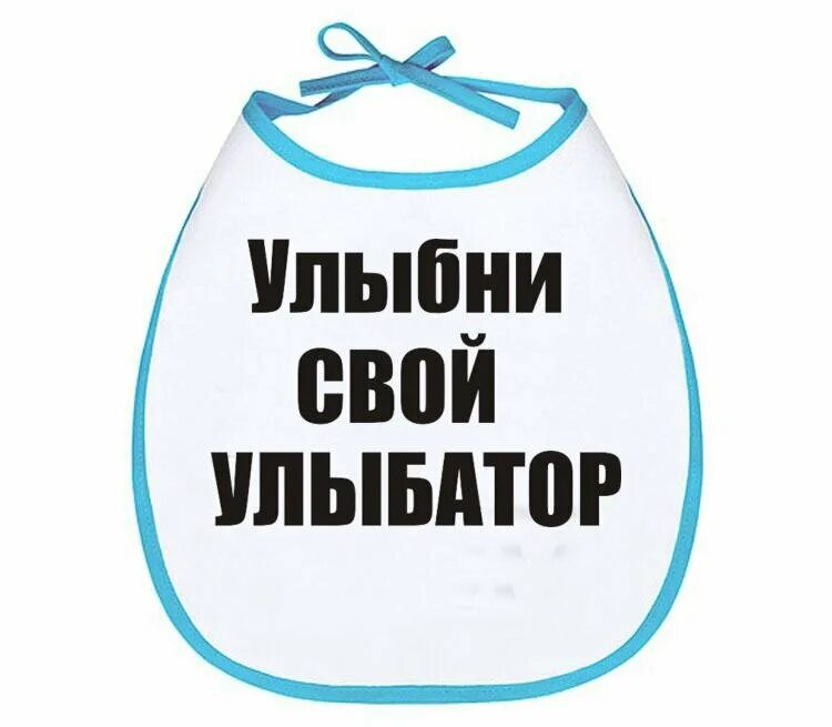 Яички с глазками. Пятница улыбните улыбальник. Улыбнуло вк. Улыбнуло. Улыбни свой улыбатор картинки цветные.