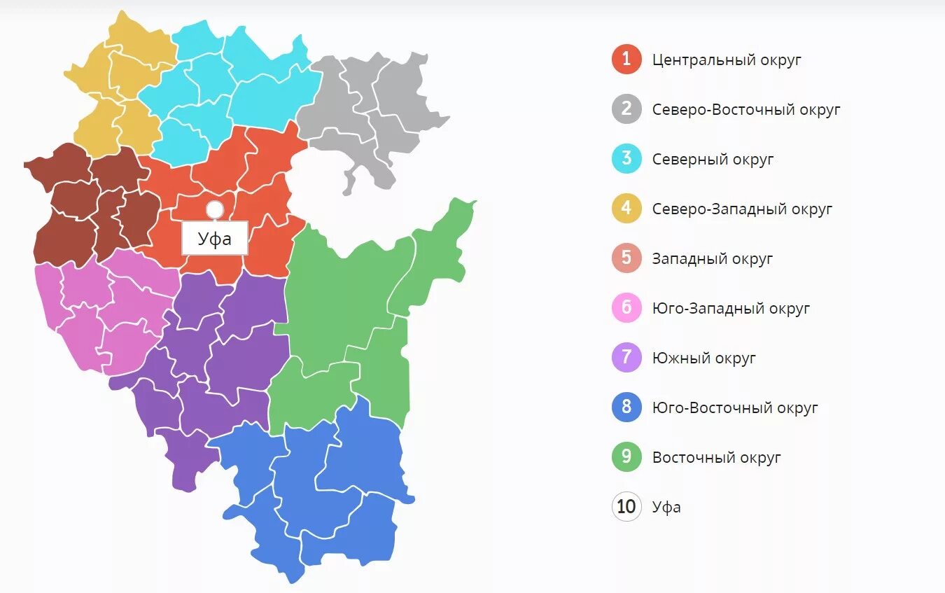 Какие районы в башкирии. Районы Башкортостана. Районы Башкортостана список. Карта Башкирии с районами. Юго восточные районы Башкортостана.