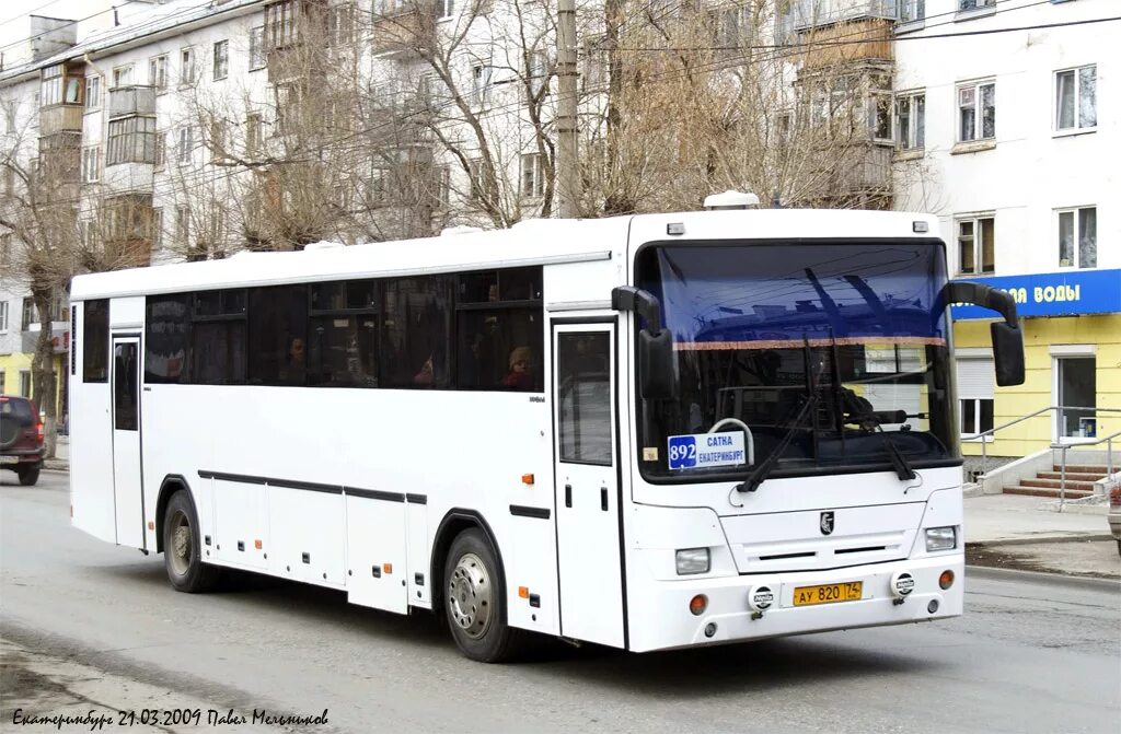 Саткинский атп автобусы. Автобус миасс. Автобус екатеринбург сатка. Сатка транспорт. Общественный транспорт миасса.
