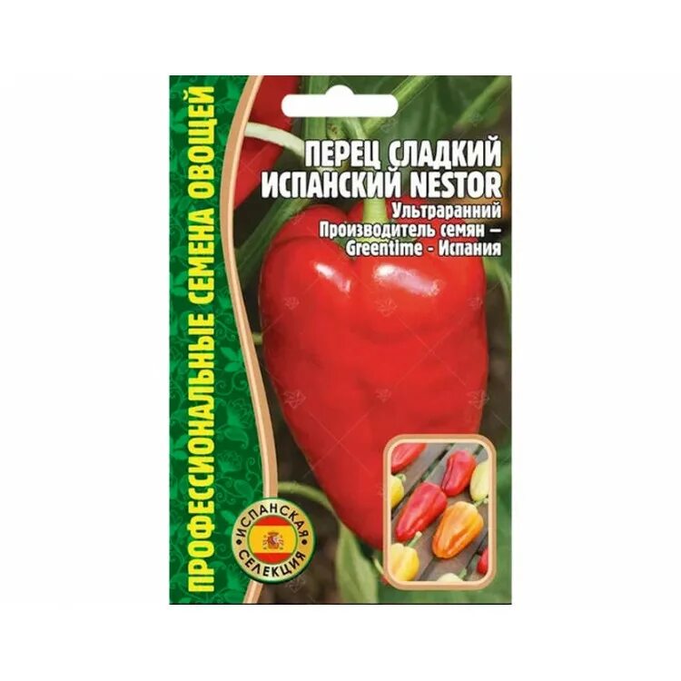 Испанские сорта перца сладкого. Перец испанский характеристика и описание сорта. Перец сладкий испанский сладкий. Перец испанский сладкий седек (шт. Перец испанский характеристика и описание сорта.