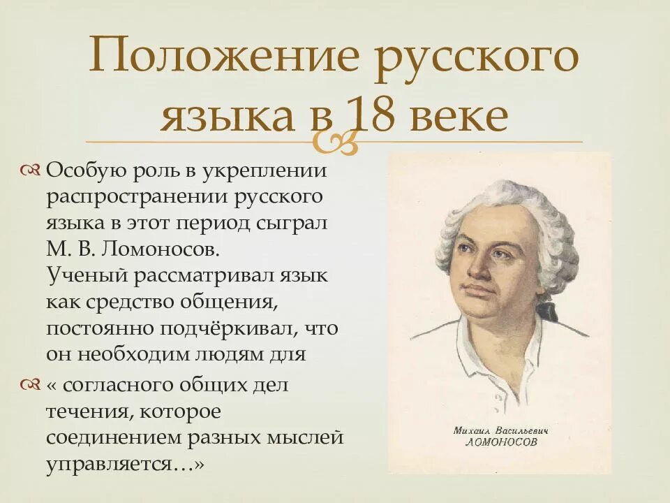 Положение вв