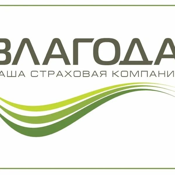Страхования компания лого. Страховая компания маски. Логотипы страховых компаний. Страховая компания маски. Страховые компании иркутск.