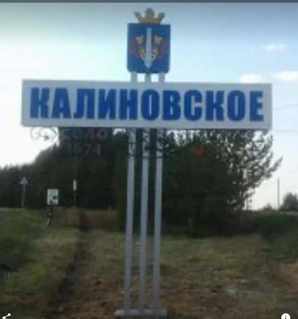 Погода калиновское свердловская область. Погода калиновское свердловская область. Погода калиновское свердловская область. Погода калиновское свердловская область. Погода калиновское свердловская область.