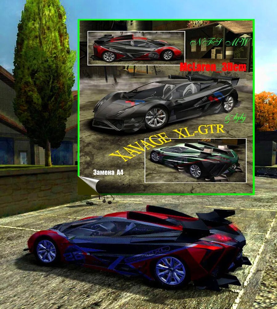 Запчасти старьевщика NFS MW. NFS MW Mazda Mia. 0xl. Supermotoxl. Boss 3.0 xl