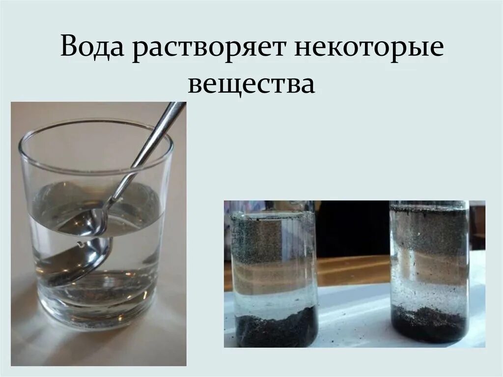 Опыт вода растворитель. Эксперимент растворение веществ в воде. Опыт что растворяется в воде. Опыты с растворение воды для делей. Эфир легче воды