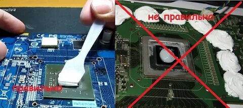 Чем оттереть термопасту