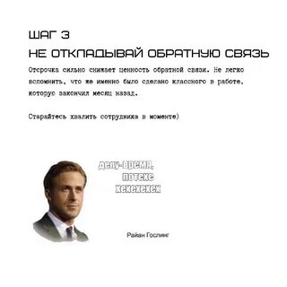 Без которого невозможна эффективная