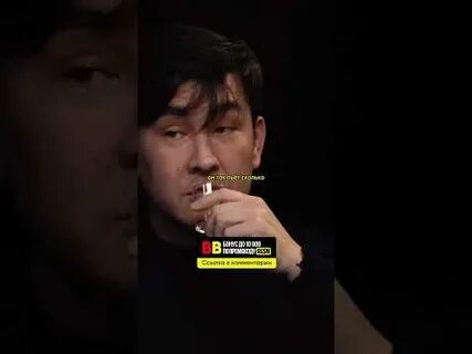 Бар большом городе азамата мусагалиева