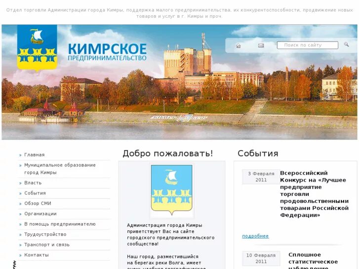 программа кимры. брошюра кимры. афиша день города. школа 4 кимры. программа кимры.