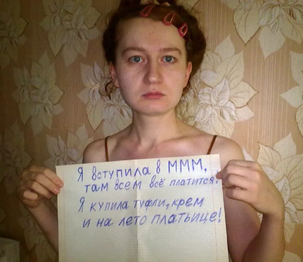 объявление о съеме квартиры образец. стенд объявления. д п объявления. объявление сниму квартиру. доска объявлений.