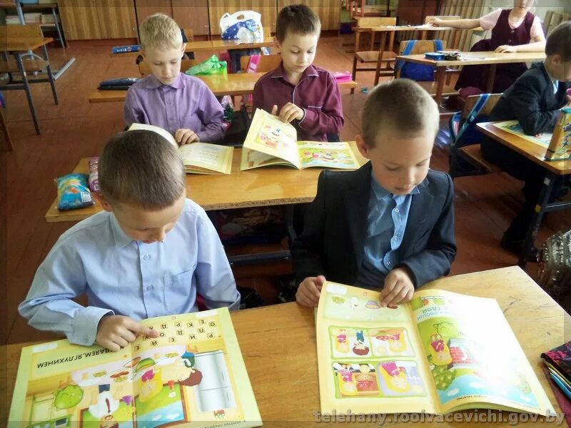 1 класс рб. Школа в беларуси. Школьное образование беларуси. Изобразительное искусство 1 класс. Белорусская школа.