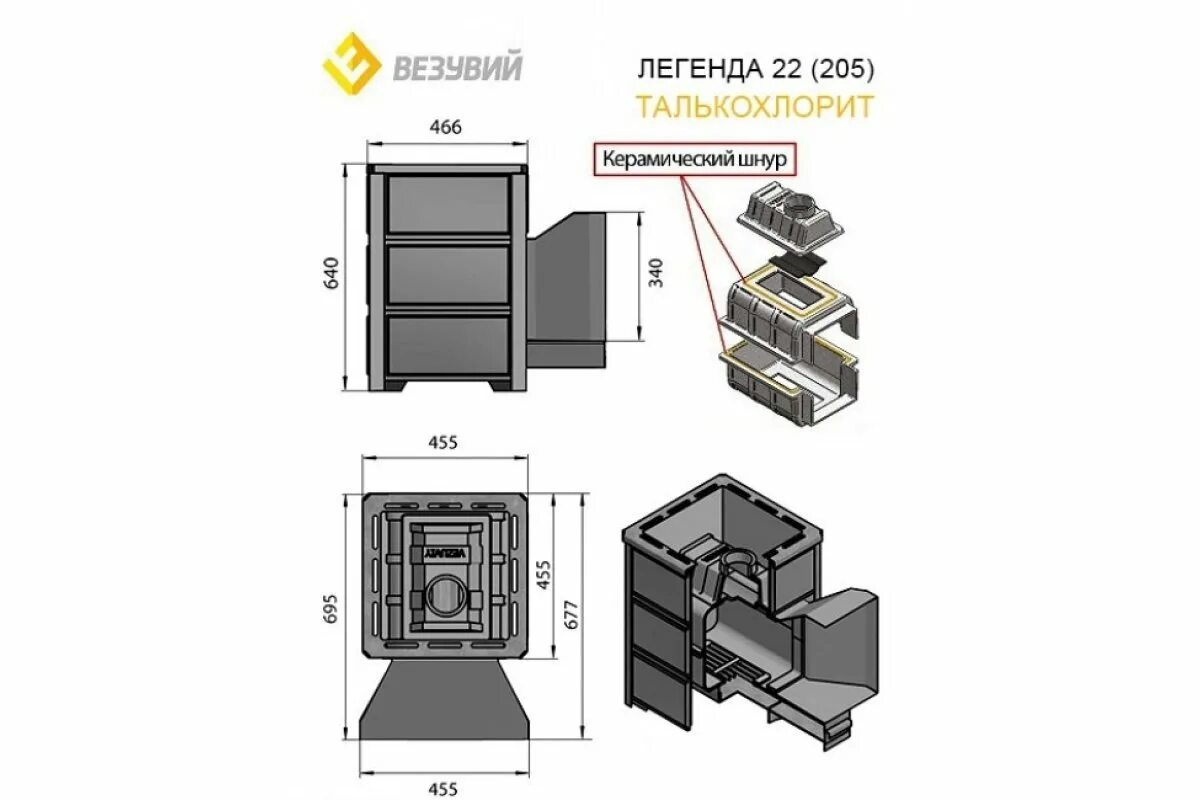 Банная печь Везувий Легенда 22. Везувий Легенда 16 (224) о/к. Печь Везувий Легенда 16. Печь для бани Везувий Легенда 28.