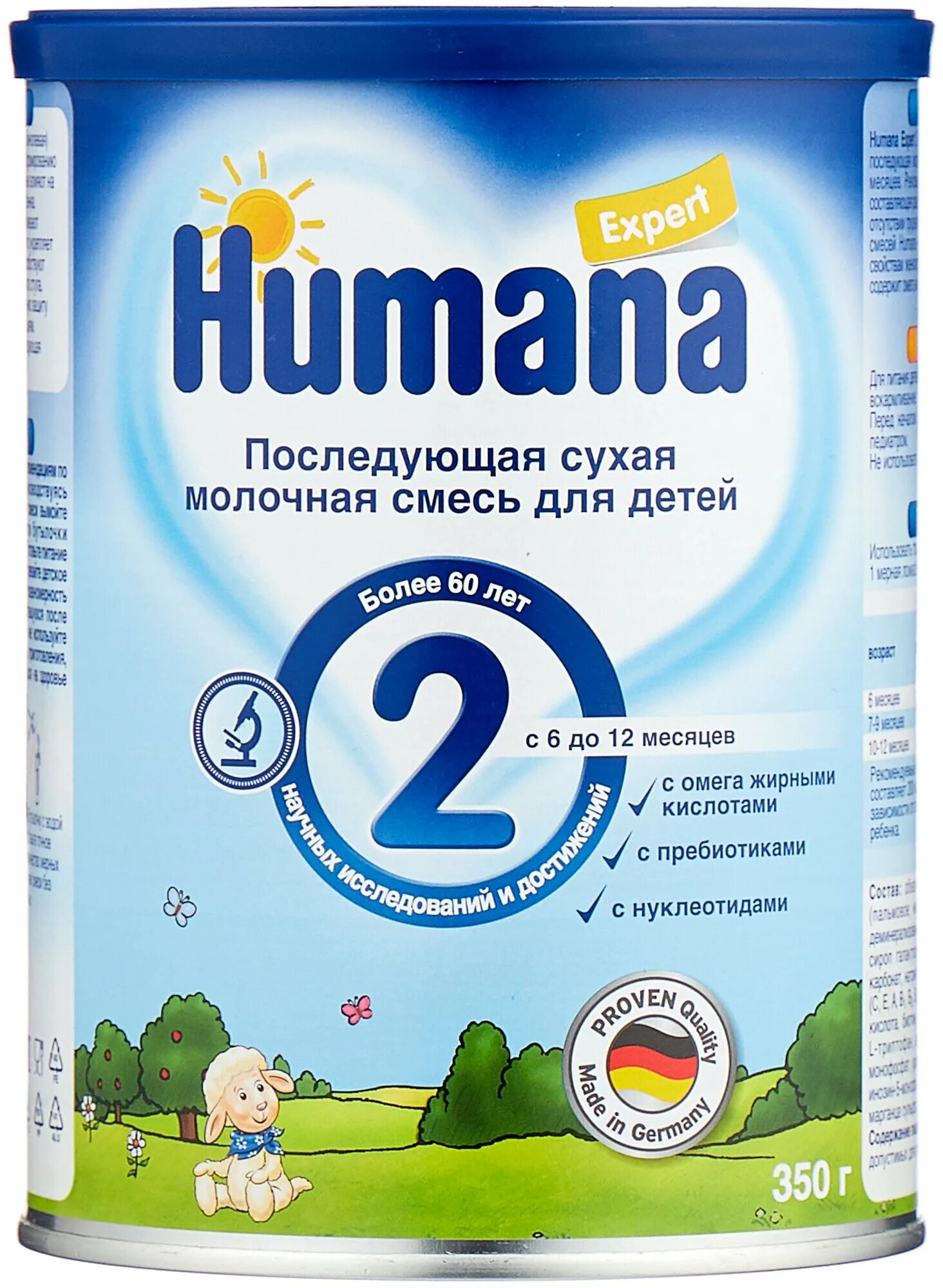 Смесь до 3 лет. Хумана 2 смесь. хумана смесь для новорожденных 1. смесь humana expert 2 (с 6 до 12 месяцев) 350 г. humana expert ar смесь.