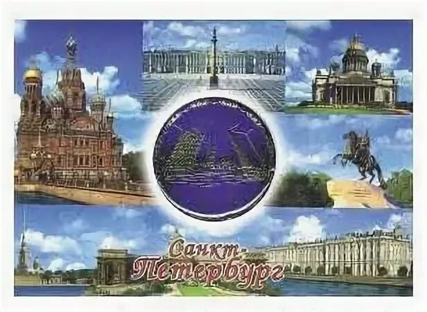 Спб вставки