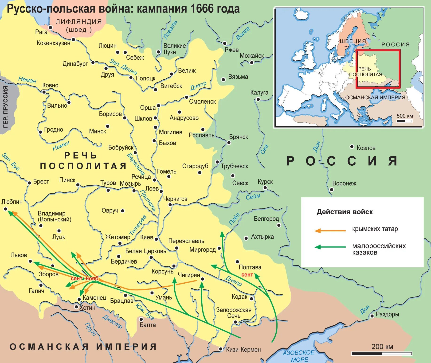 Годы войны россии с речью посполитой