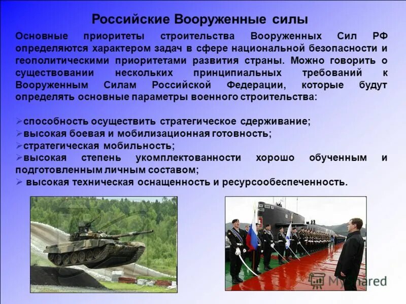 Классификация средств воздушного нападения противника. Технические средства разведки. Центральное управление технического обеспечения воздушных сил всу. Перспектива развития вооружения. Перспектива развития вооружения.