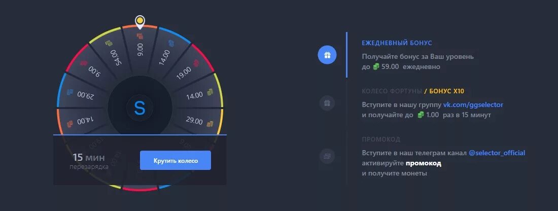 Selector рабочее. Селектор казино зеркало selector20gg.ru. селектор казино зеркало рабочее. selector casino бездепозитный бонус. казино селектор бездепозитный бонус.