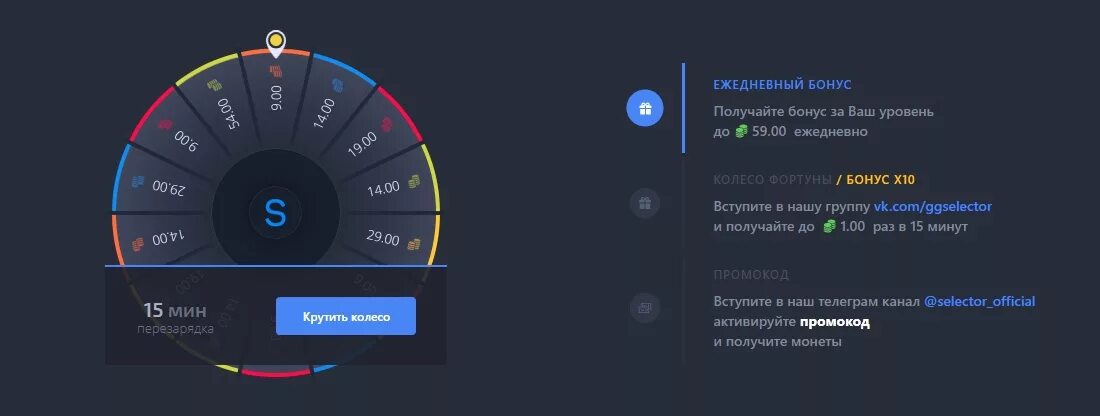 Https selector. Селектор казино зеркало selector20gg.ru. Селектор казино зеркало рабочее. Selector Casino бездепозитный бонус. Казино селектор бездепозитный бонус.