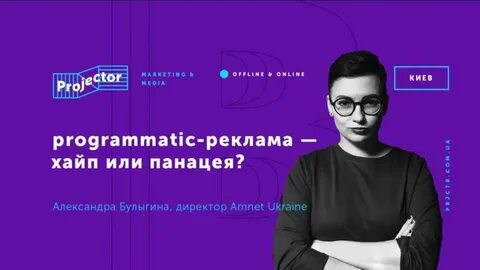 Реклама хайпов