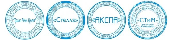Печать без реквизитов. Печать организации. печать магазина электроники. печать синяя.