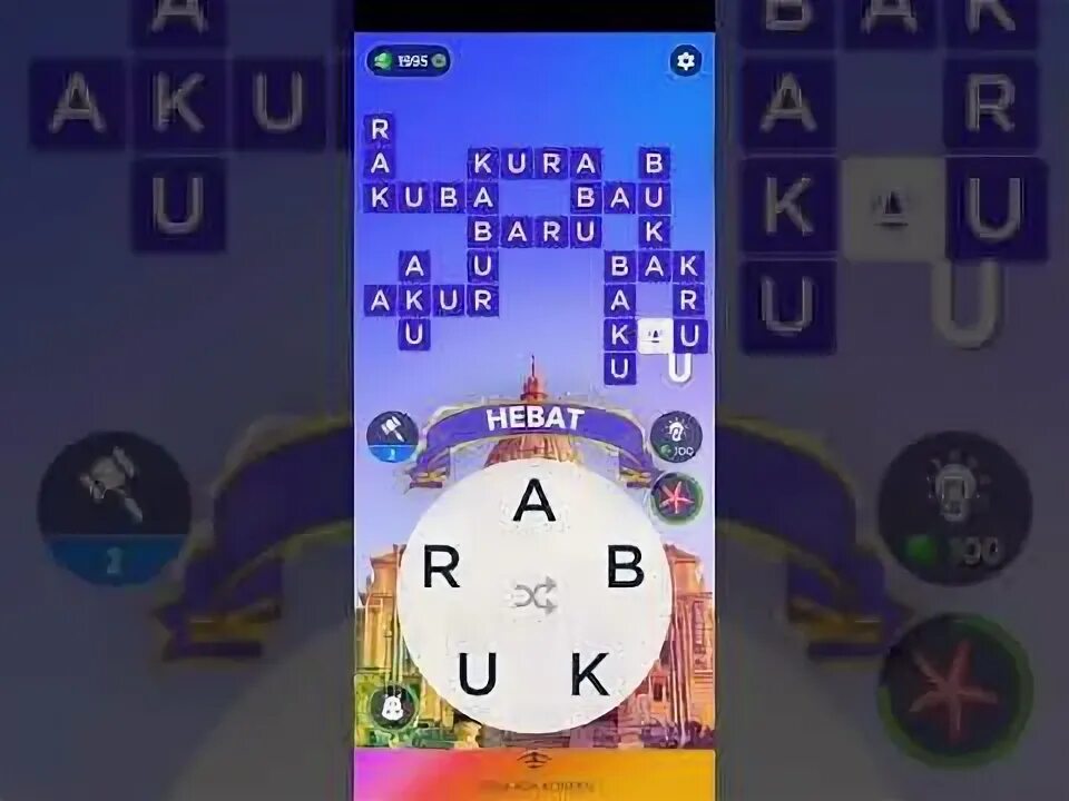 Wow 190 уровень