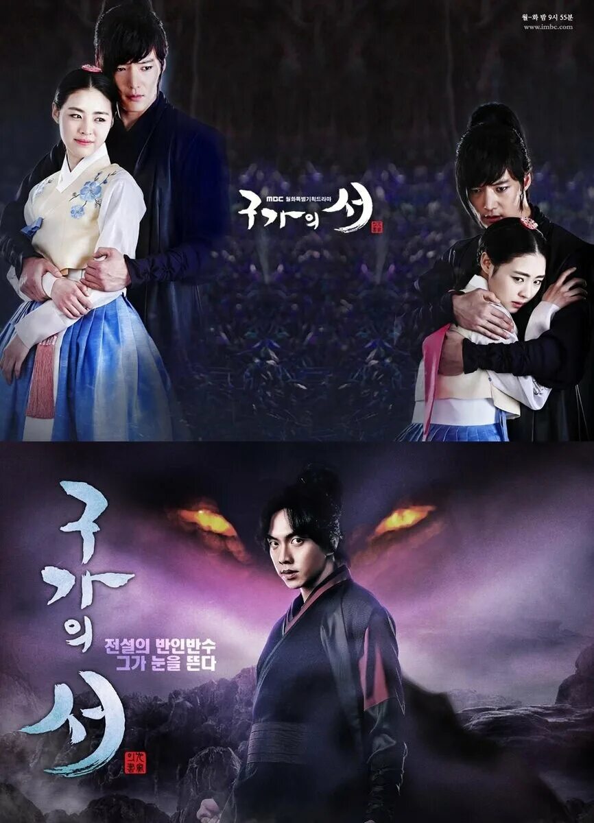 Pin by San Lim on Kpop! Gu family book, Choi jin hyuk, Family books