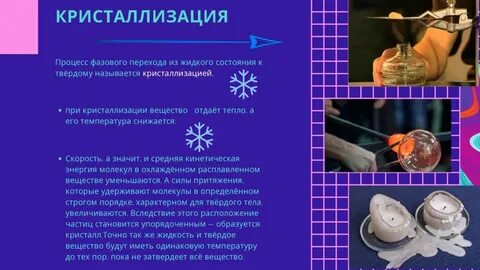 Какой процесс называют отвердеванием