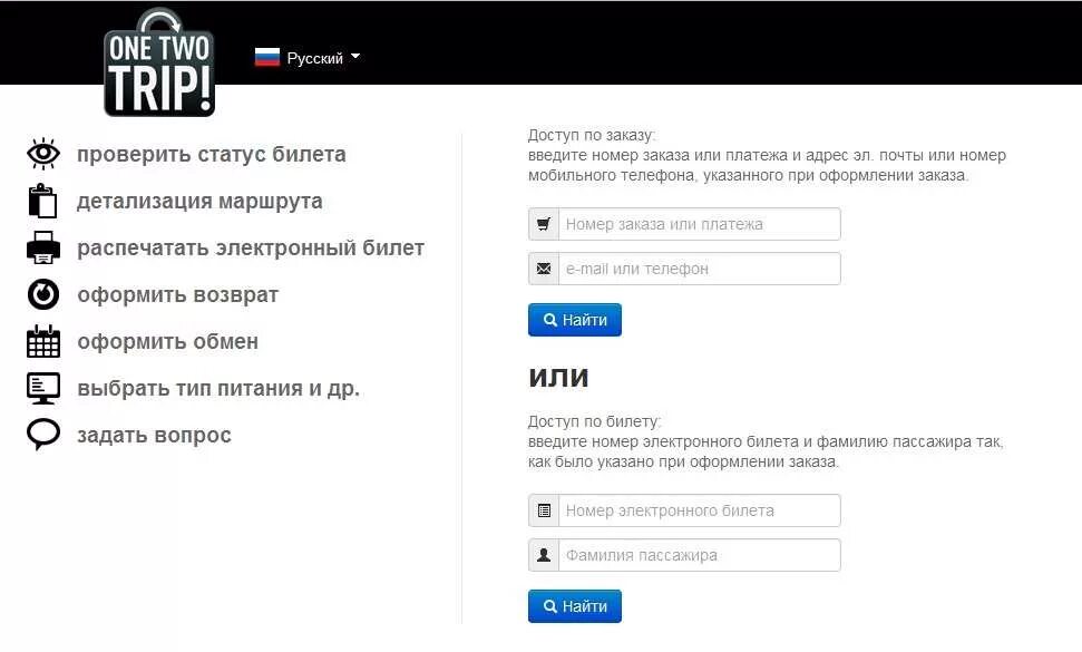 Найти оформить
