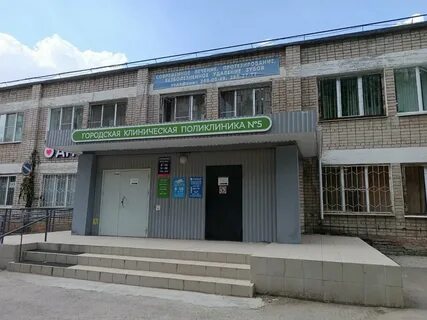 Гбуз пк гкб
