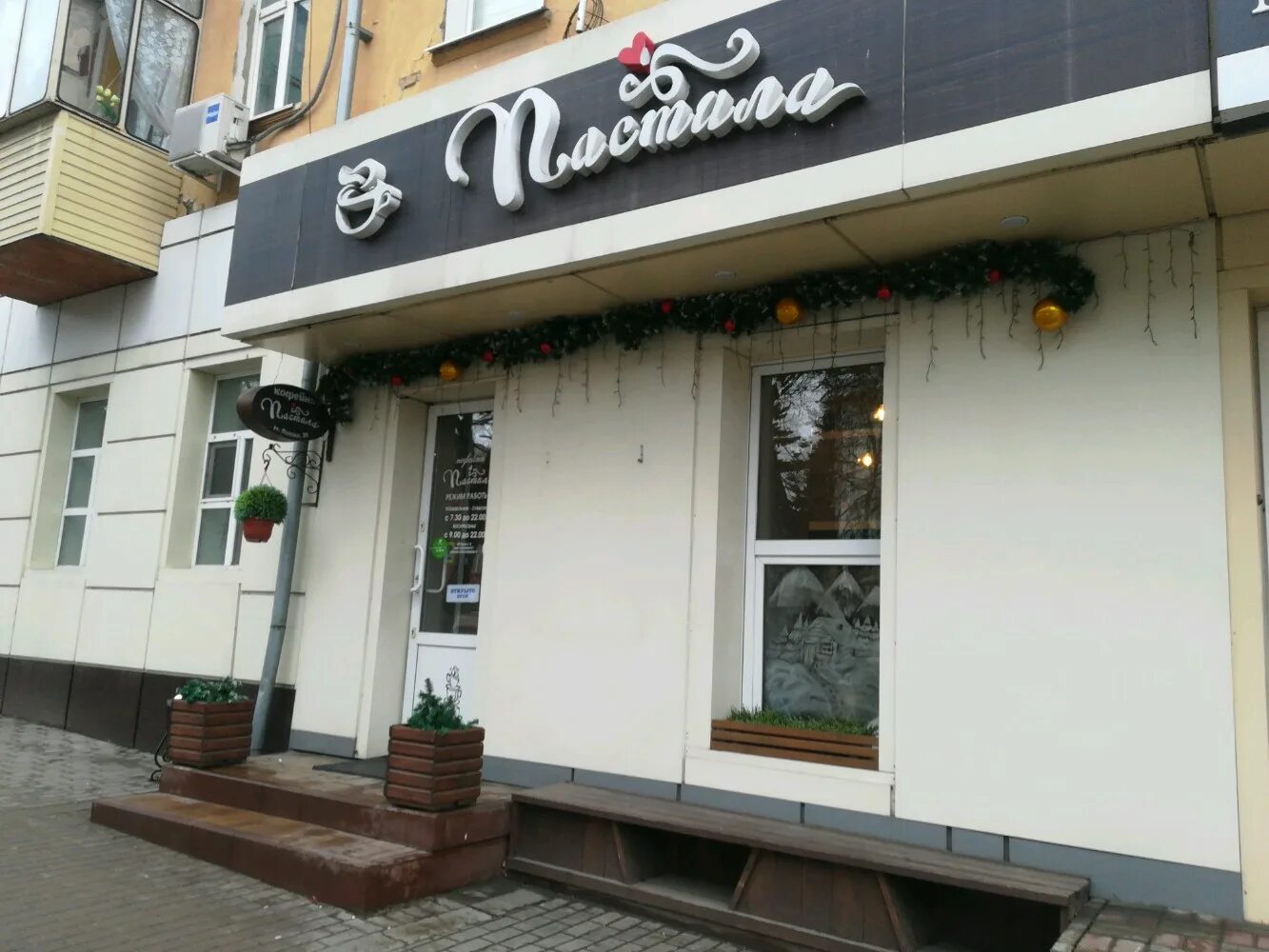 Photos at Агат - ул. Попова, 28