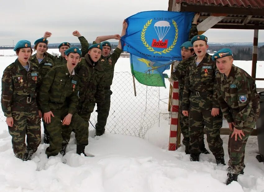 Служба дозор. Отряд дозор. Военно-поисковый отряд дозор. Дозор КАИТ 20. Дозор ВПК.