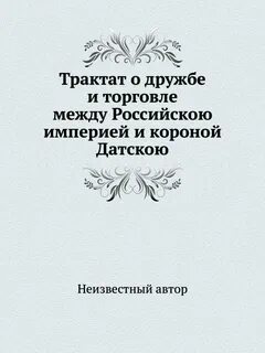 Текст обозрение