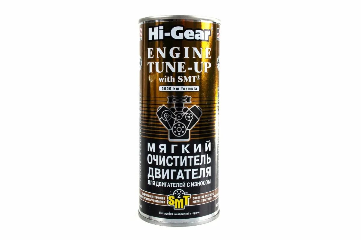 Гир мягкий очиститель двигателя. Мягкая промывка двигателя hi-gear. Hg2207 мягкий очиститель двигателя. Промывка двигателя hi-gear мягкий 200 километров. Гир мягкий очиститель двигателя.