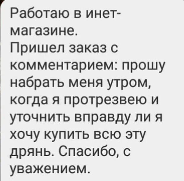 Поговорка седина в бороду бес в ребро. Седина в бороду рассказ на дзен. Бес в ребро поговорка. Седина в бороду бес в ребро прикольные. Седина в бороду бес в ребро карикатуры.