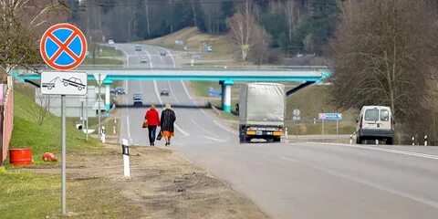 Дорога е 20