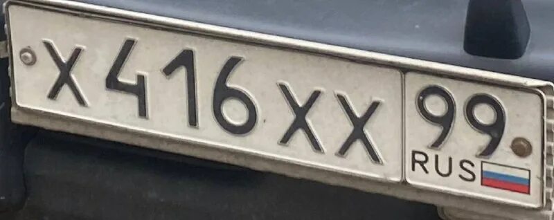 номер 037. нет такого номера. аналогичный номер. аналогичный номер. красивое сочетание цифр в номере.